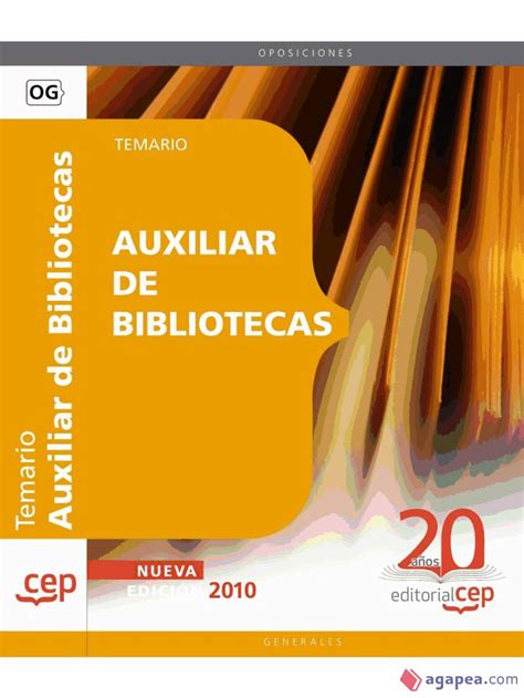 Temario de oposiciones Auxiliar de Biblioteca